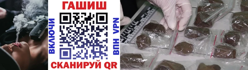 Купить где  Очёр  ГАШИШ Premium 