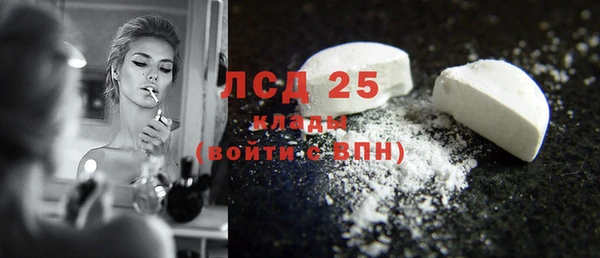 кокаин Армянск