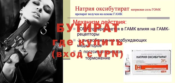 трава Аркадак