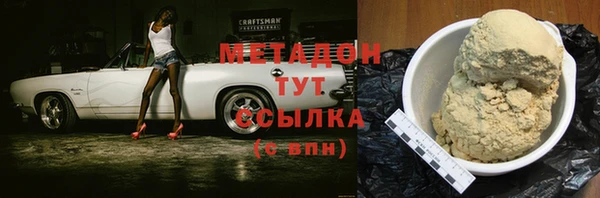 кокаин Армянск