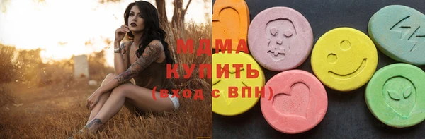 меф Арсеньев
