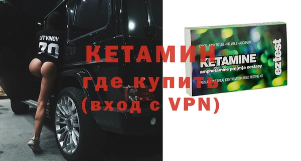 кокаин Армянск