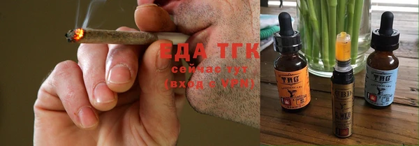 трава Аркадак