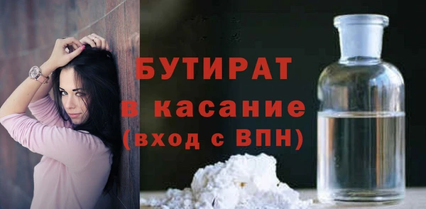кокаин Армянск