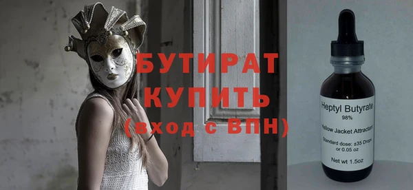 трава Аркадак
