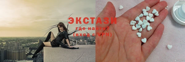 кокаин Армянск