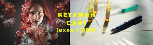 кокаин Армянск