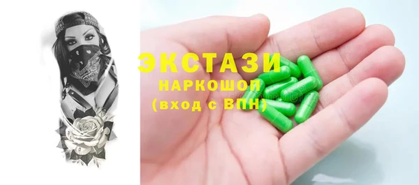 трава Аркадак