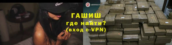 трава Аркадак
