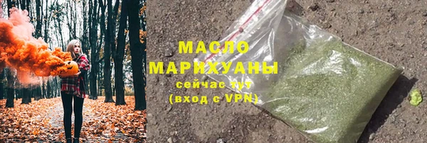 трава Аркадак