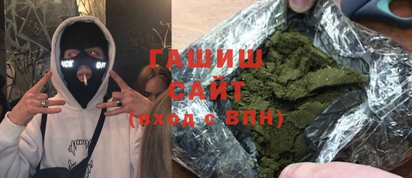 кокаин Армянск