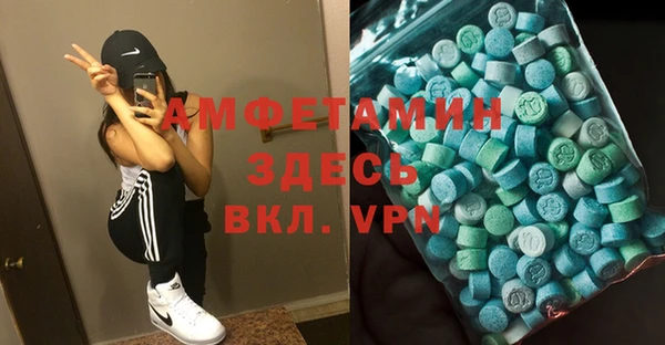 кокаин Армянск