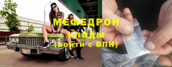 меф Арсеньев