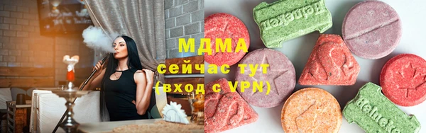кокаин Армянск