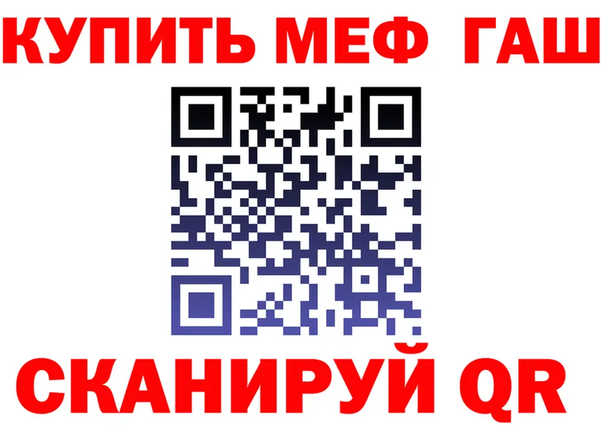 Альфа ПВП СК КРИС ONION это OMG Очёр