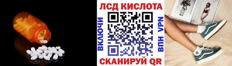 LSD-25 экстази ecstasy  Купить  Очёр 
