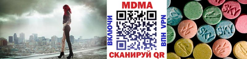 МДМА кристаллы  Купить закладки  Очёр 