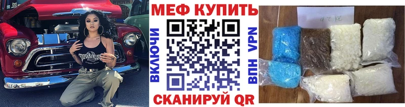Меф 4 MMC  Очёр 