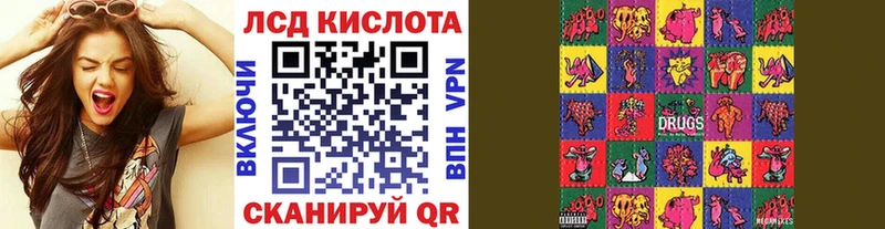Купить  Очёр  Наркотические марки 1,5мг 