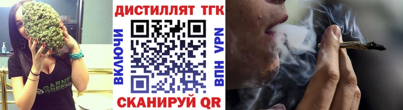 Купить  Очёр  ТГК вейп 