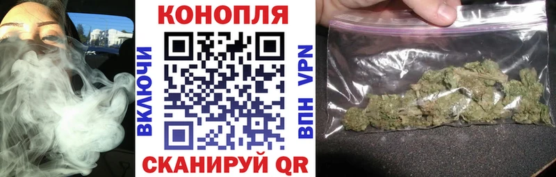 Купить  Очёр  МАРИХУАНА VHQ 